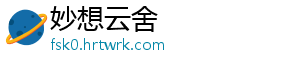 为什么运动不出汗 与运动效果没有直接关系-妙想云舍
